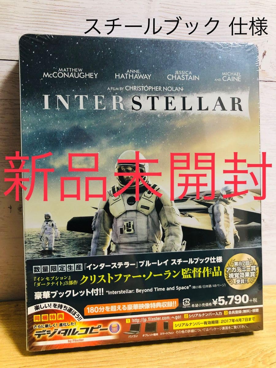 廃盤・新品】インターステラーBlu-ray スチールブック仕様 廃盤・新品】インターステラーBlu-ray スチールブック仕様